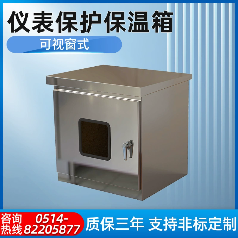 Инструментальный изолятор коробка с окном из нержавеющей стали передатчик давления термостата электрическая тепловая панель источника завод