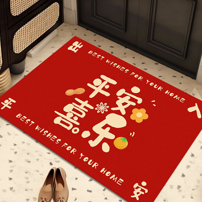 Welcome the New Year with a Festive Atmosphere: New Year Decoration Floor Mat for the Entrance Door, Foyer, and Bathroom Entrance in Red Welcome the New Year with a Festive Atmosphere: New Year Decoration Floor Mat for the Entrance Door, Foyer, and Bathroom Entrance in Red