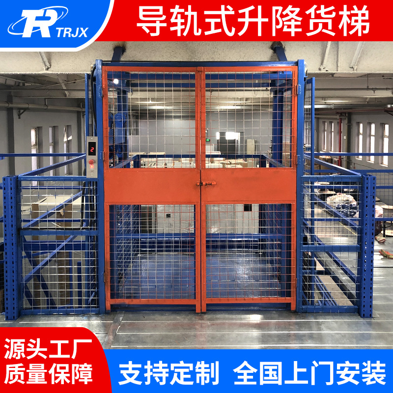 简易厂房液压货梯升降平台车间防坠落平台升降机导轨式升降货梯