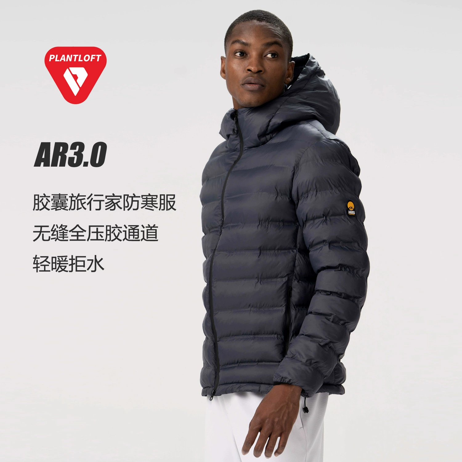 Итальянская стильная легкая уличная капсульная одежда в горном стиле для путешествий, дома, морозостойкая одежда, бесшовное ламинированное мужское хлопковое пальто с капюшоном и отделениями