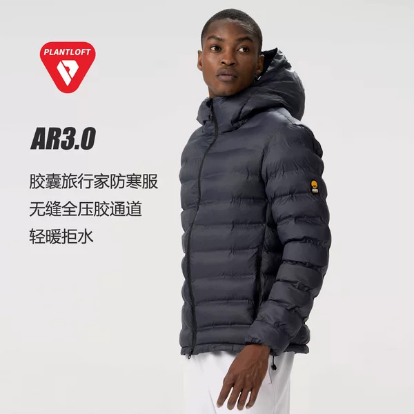 Italian Classy Mountain-Style Light Outdoor Capsule Travel Home Cold-Proof Clothing Seamless Laminated Compartment-Filled Cotton Hooded Men's Cotton Coat