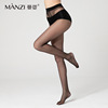 Man posture ultrathin Silk stockings non-slip Silk stockings summer invisible sexy Pantyhose black Silk stockings wholesale