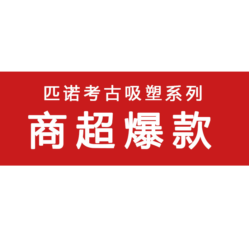 ※본 링크의 모든 제품은 블리스터 포장되어 있습니다. 가격은 단일 가격입니다