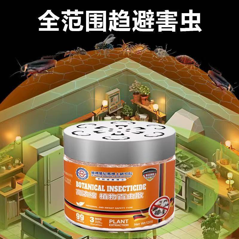 Direct Sales from the Manufacturer, Support for Dropshipping, Plant-Based Repellent Magic Beads, Solid Scent Repellent, Plant Extracts, Suitable for Infants, Pregnant Women, and Household Use