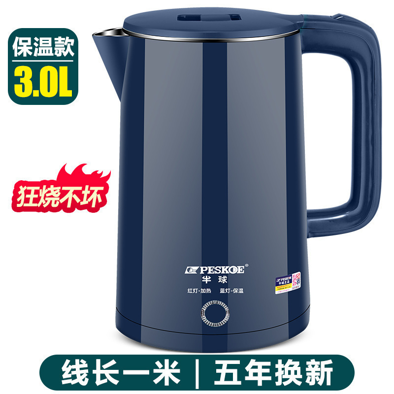 正半球电热水壶家用大容量电水壶保温开水壶烧水壶一件代发抖音有|undefined