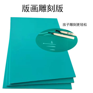 PVC Soft BoArd Art Green Print Glue BoArd PVC Hemp Glue Version A2A3A4A5pvc Print EngrAving Version