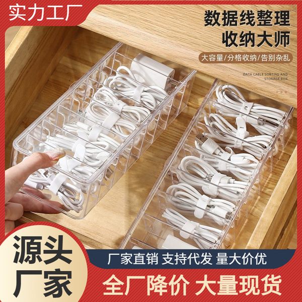 Table storage box