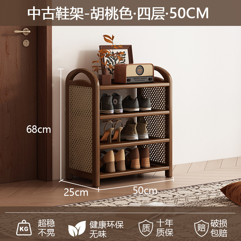 [플라스틱 등나무 플랫슈즈랙] 4단 50cm