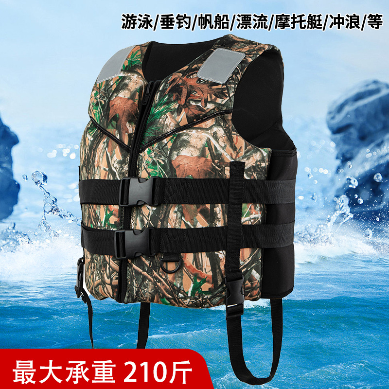 Jungle Camouflage Life Jacket with High Buoyancy, Anti-Collision, Suitable for Snorkeling, Fishing, Water Sports, Motorboat Drifting, Sailing, and Search and Rescue