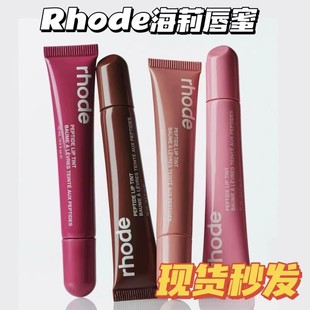 Cross-Border Spot Rhode Cross-Border Water-Glossy Lip Gloss Lip Glaze Lip Plumping Oil Moisturizing Lip Gloss Lipstick