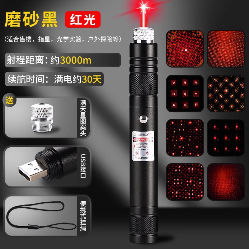 Puntero láser Lámpara láser infrarroja luz intensa linterna láser juguete láser para niños gato estrella de carga image 6