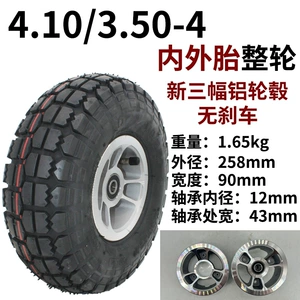 Zhengxin elektrikli nəqliyyat şini 4.10/3.50-4, daxili və xarici şin, 10 düym təkər.
