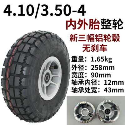 Zhengxin Tire Electric Vehicle 4.10/3.50-4 Inner and Outer Tire Complete Wheel New Three-Spoke Wheel Hub 10inch Complete Wheel Assembly (Elektrikli avtomobil şinləri)