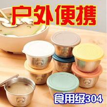 �羳304���P��u�ϱ�50ml�ܷ⎧�w����ɳ���u�����u֭��պ�ϵ�