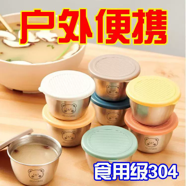 Кросс-бордерная соусница из нержавеющей стали 304, 50 мл, герметичная, для томатного салатного заправочного соуса, с крышкой