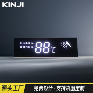 Factory Direct Supply of Led Water Heater Digital Tube Color Screen High-Brightness White Light Digital Tube Temperature Led Display Customization