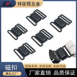 电镀镶嵌式内衣强磁吸前扣高档挂镀胸前金属对扣磁吸搭扣文胸配件