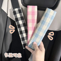 可爱格子车载舒适防勒脖护肩网红汽车内饰用品简约安全带护肩好物