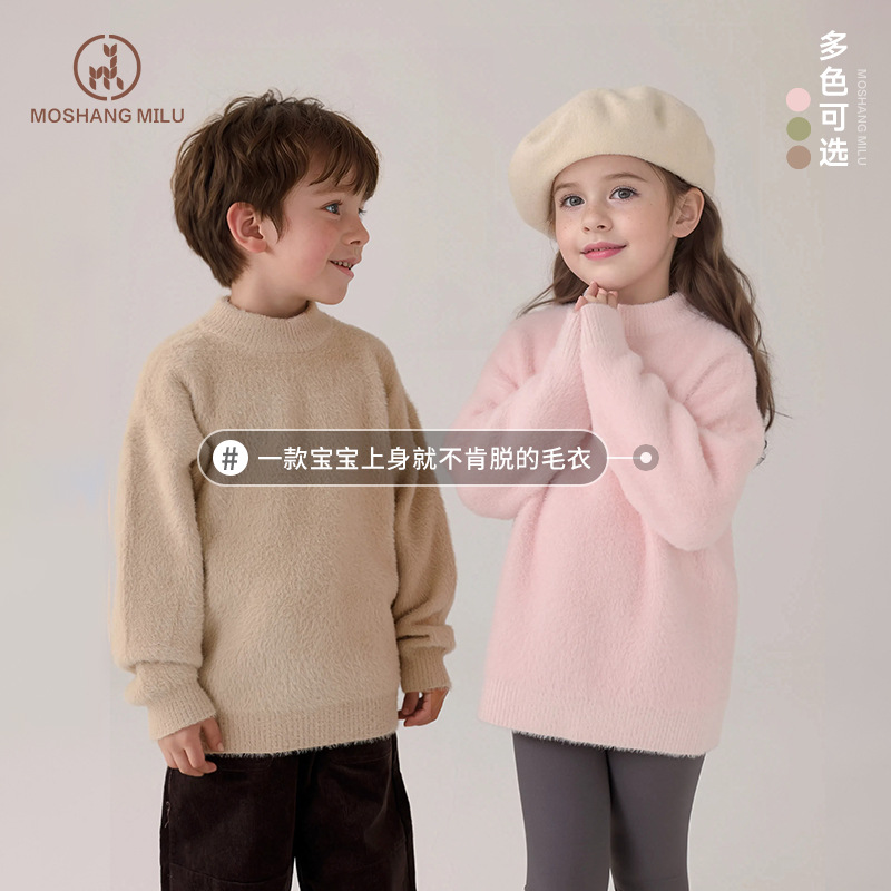 Niños imitación de agua suéter de invierno niñas otoño y invierno nuevo estilo coreano jersey niños de mediana edad tendencia de chaqueta roja Año Nuevo