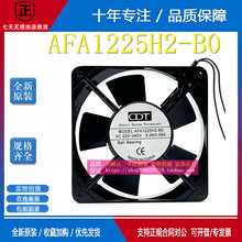 ��ƷCDT�L��AFA1225H2-B0 AC220V~240V 0.09A 12CM 12025ɢ���L��