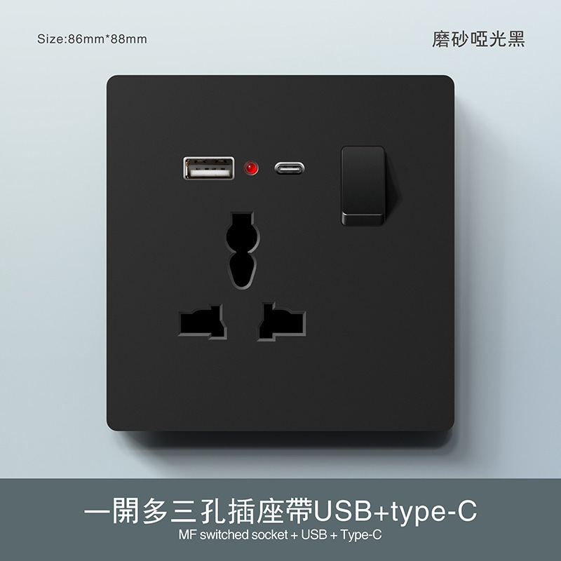 墙壁超薄英式开关插座面板86型暗装黑色一开13A三孔146双联多五孔|undefined