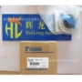日本过载扭矩tgb50-m-th50jd2保护器
