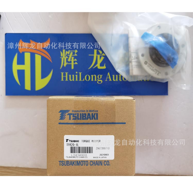 日本TSUBAKI椿本 保持器 TFK20-1L 实物图.