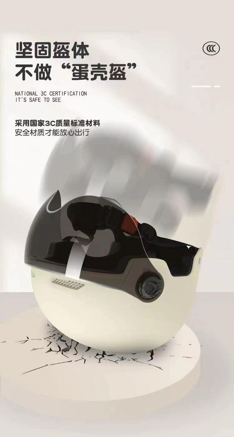 Children's electric motorcycle helmet, for boys and girls, summer sun protection, half helmet, adjustable and lightweight safety helmet for elementary school students