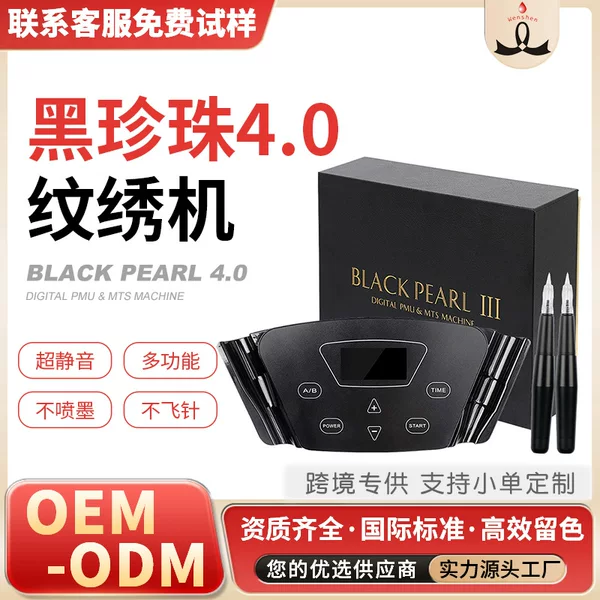 Overseas Version of the Fourth Generation of Black Pearls, New Linen-Free Tattoo Machine, Fully Disposable All-In-One Machine, Galvanometer Tattoo Machine Set