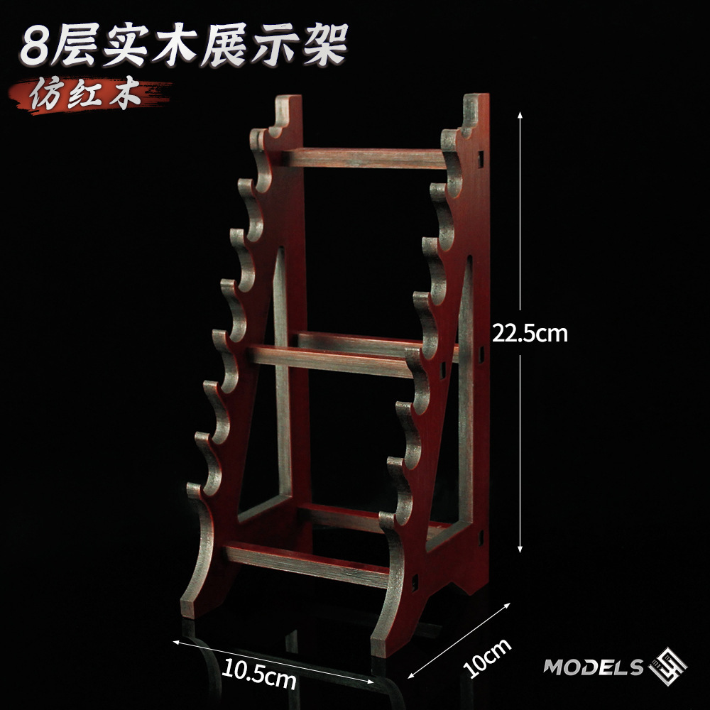 金箍棒长枪兵器古代刀剑木质立式展示架8层收纳展示摆放架子装饰-阿里巴巴