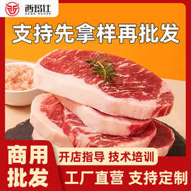 战斧牛排夜市街头厚切牛肉批发西冷菲力新鲜包邮整箱商用源头厂家