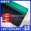 绿色防静电胶皮pvc台垫防滑防油桌布工作台手机维修桌垫胶垫-阿里巴巴