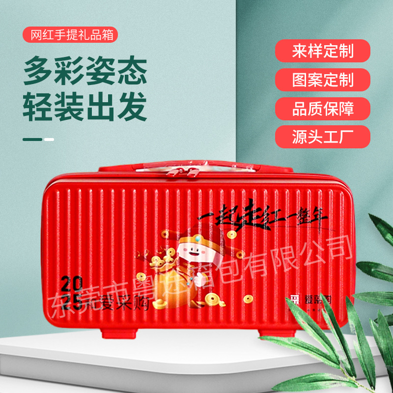 手提礼品箱韩版14寸卡通童趣旅行手提箱女ins学生轻便小型行李箱