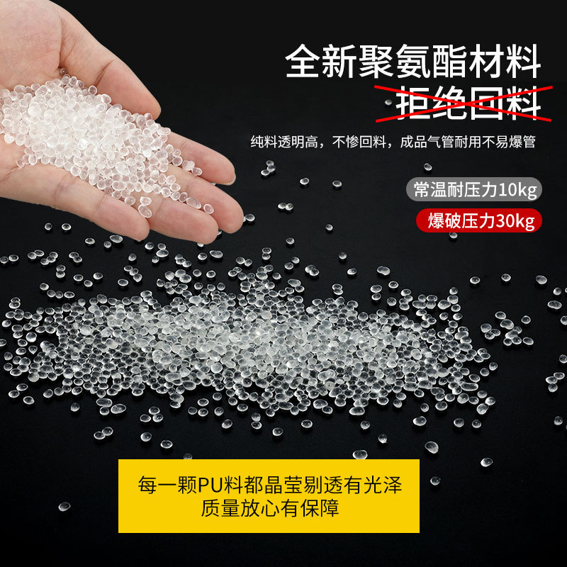 PU气管8*5空压机软管气泵木工4 6 10高压吹尘枪气动配件12MM整卷|undefined