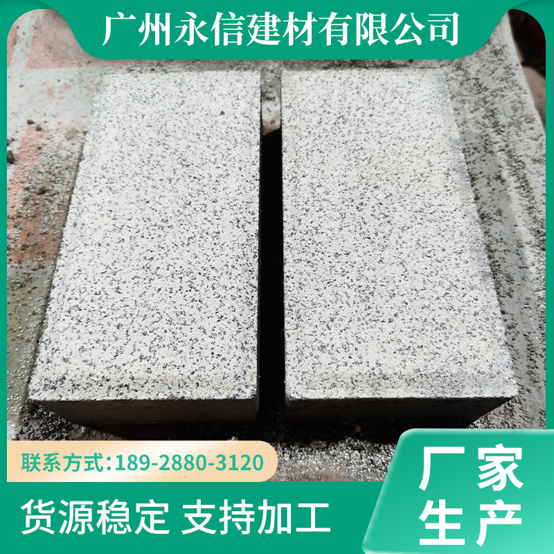 PC面芝麻灰仿石砖 广场人行道地铺石环保透水砖混凝土实心砌块