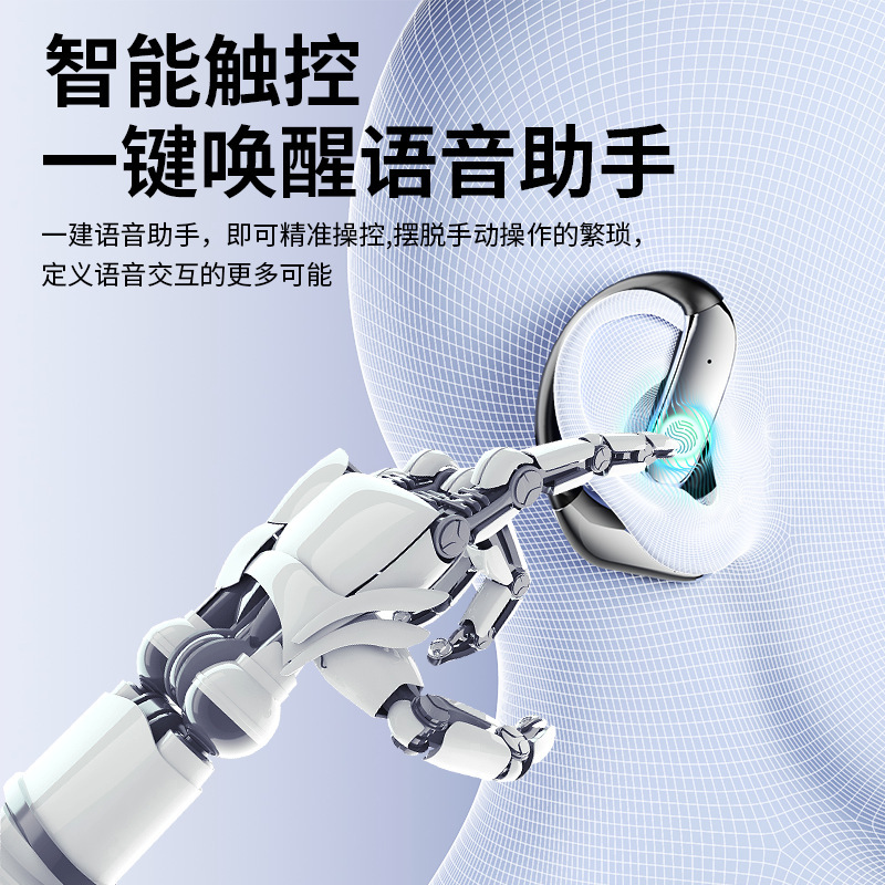 新款蓝牙耳机2025挂耳式高音质开放式不入耳Q102长续航电竞低延迟|undefined