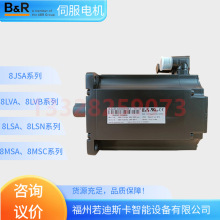 B&Rؐ���R 8LSA73.R2030D000-3 8LSA73.R2030D100-3�ŷ��R�_�h�r