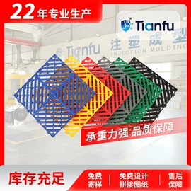 玻璃纤维;网格板;玻璃钢