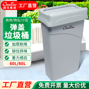 ������̖�Ӻ����քӏ��w���w����ͰB-036C��I�Ƶ귽��խ��Ͱ80L