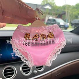 网红抖音新款挪车小衣服小裤衩停车号码小裤子迷你裤子T恤定图片