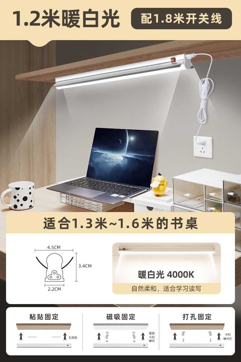 lámpara de escritorio para proteger los ojos lámpara de lámpara de escritorio para dormitorio estudio especial de escritura lámpara de escritorio LED lámpara de lámpara de techo magnético autoadhesivo