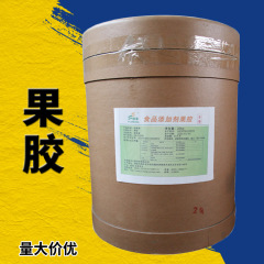食品級ペクチン高エステルペクチン低エステルペクチン増ちょう剤食品添加物ペクチン原料卸売り