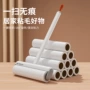 加长便捷大号家用粘毛滚