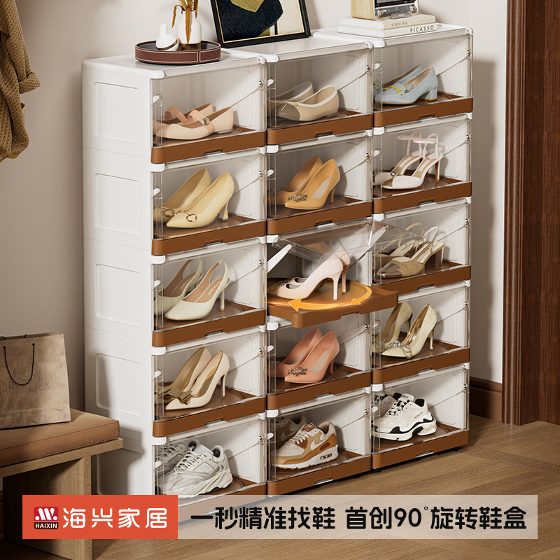 Haixing Household Plastic Dust-Proof Shoe Rack Doorway Multi-Layer Simple Shoe Rack Dormitory Small Rotating Transparent Shoe Box