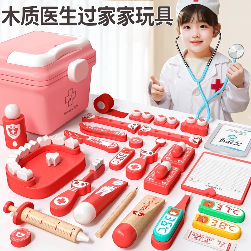 Pequeño doctor juguete juego de la casa niña simulación atención médica juego completo inyección niño de 3 a 6 años estetoscopio niños