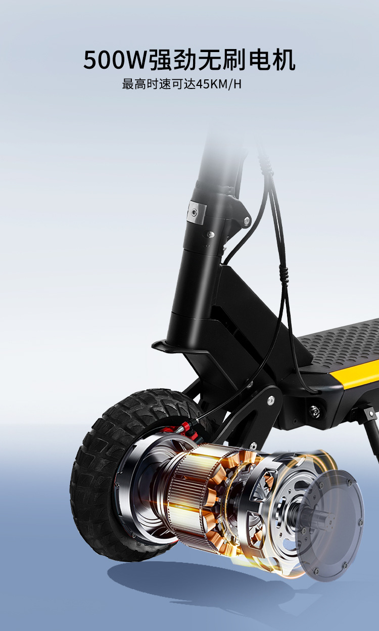 Best-Selling Electric Scooter in Europe and America, Foldable Electric Scooter for Commuting, 500W Powerful Brushless Motor