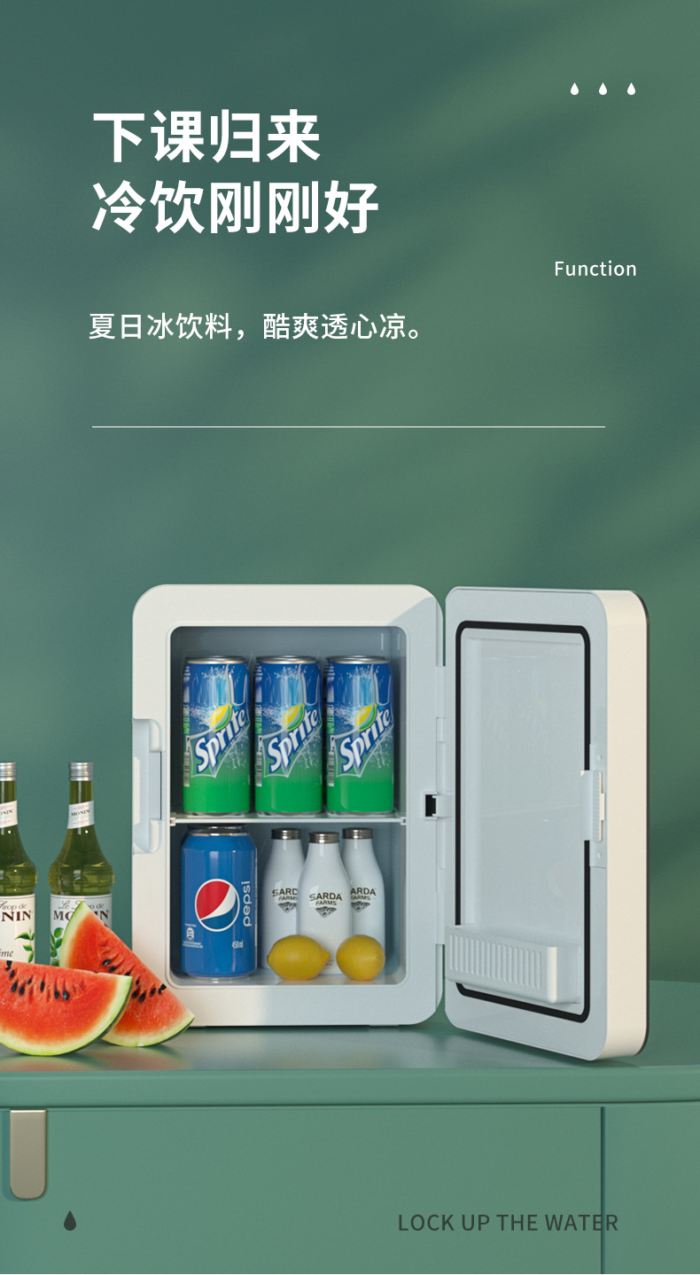 Factory direct SAST Xianke 12L mini mini refrigerator dormitory rental household refrigeration cosmetics car refrigerator