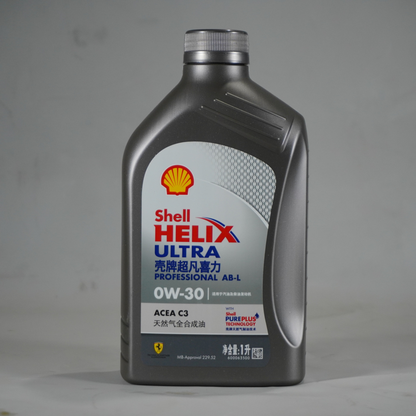 壳-牌超凡喜力0w30全合成机油C3级国六灰壳ABL高端车四季机油
