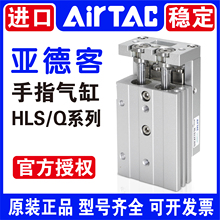 �ǵ¿����� HLS6 HLQ6/8/12/16X10X20X30X40X50X75X100SA/SAS/SB