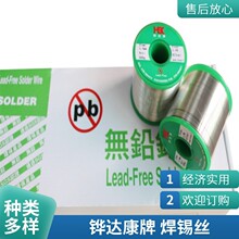 �W�˘�׼�o�U���a�zSN99.3CU0.7 �� �h���a���͜غú��Ӹ�����